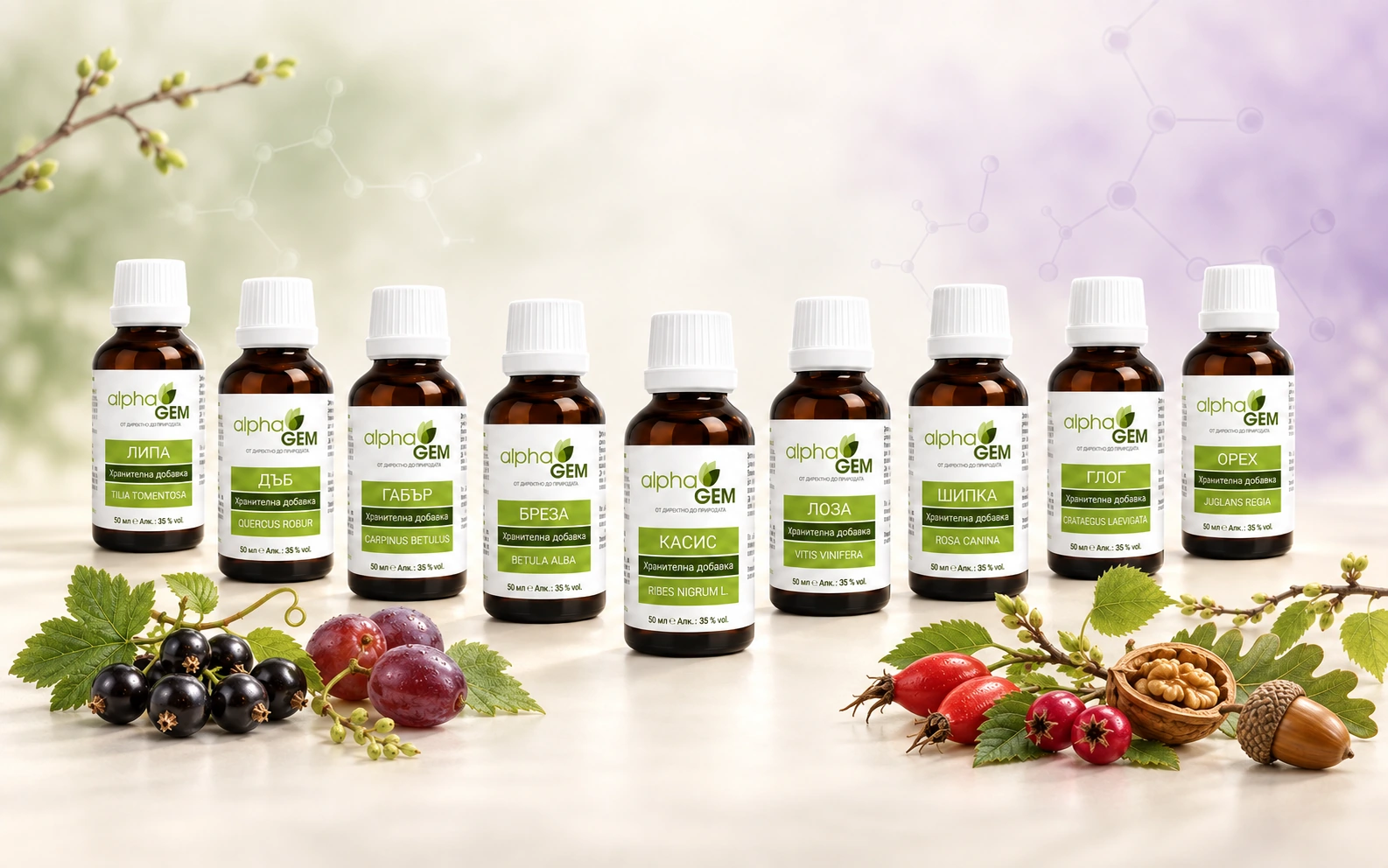 Деветте продукта AlphaGEM с плодове, листа и растителни пъпки на кремав фон.
